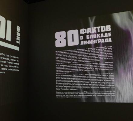 Открытие выставки «80 фактов о блокаде Ленинграда» в мелитопольском историческом парке.